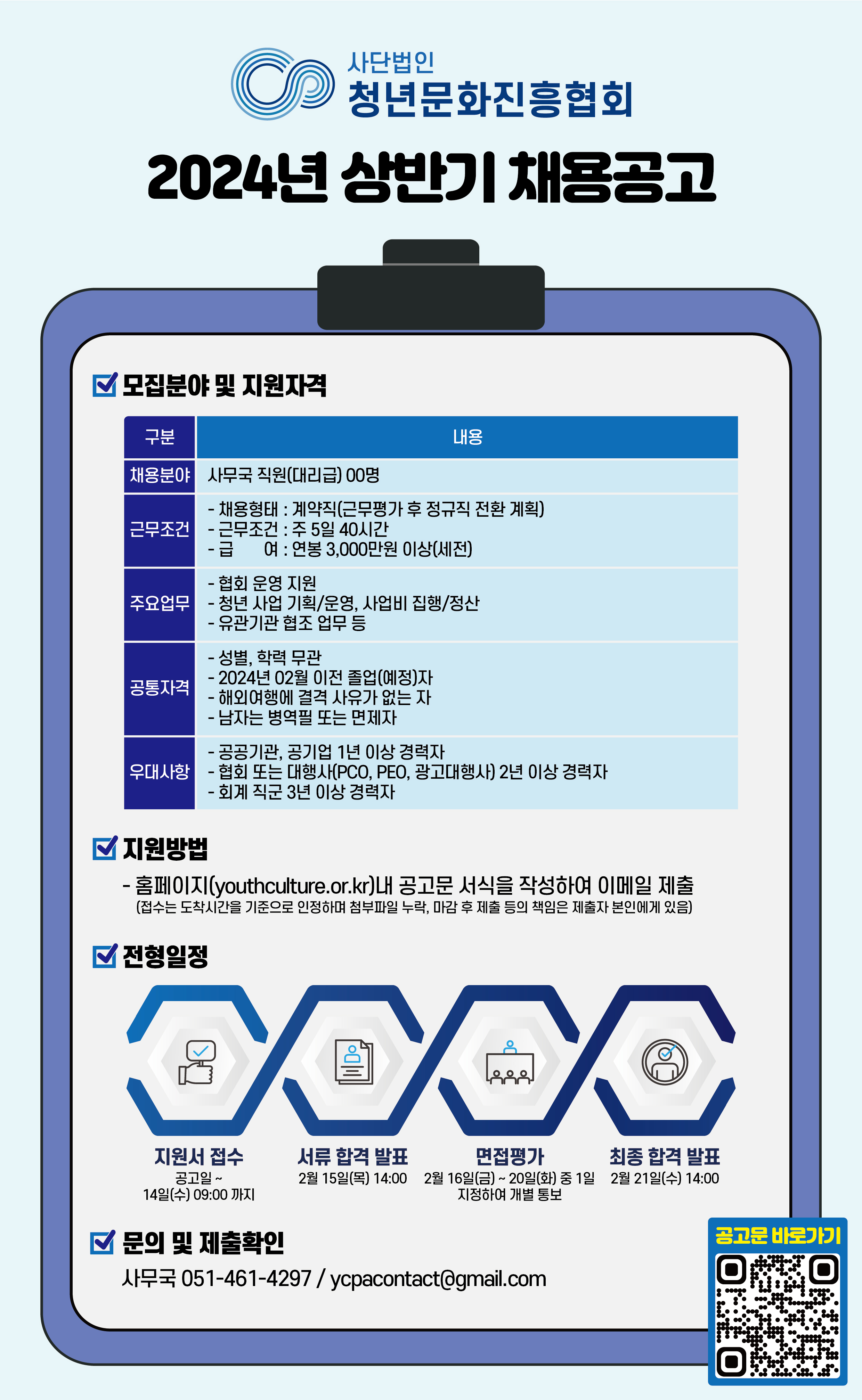 첨부파일